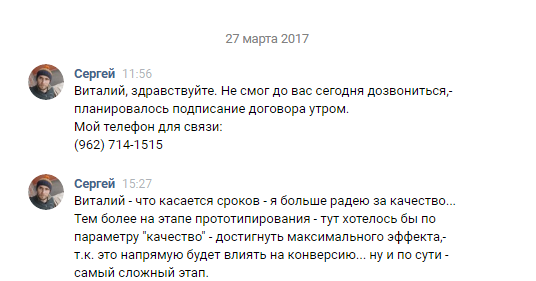 -2