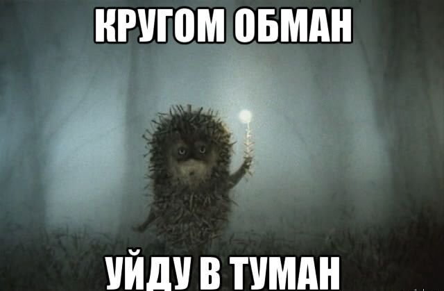 Реальность,такая какая она есть!