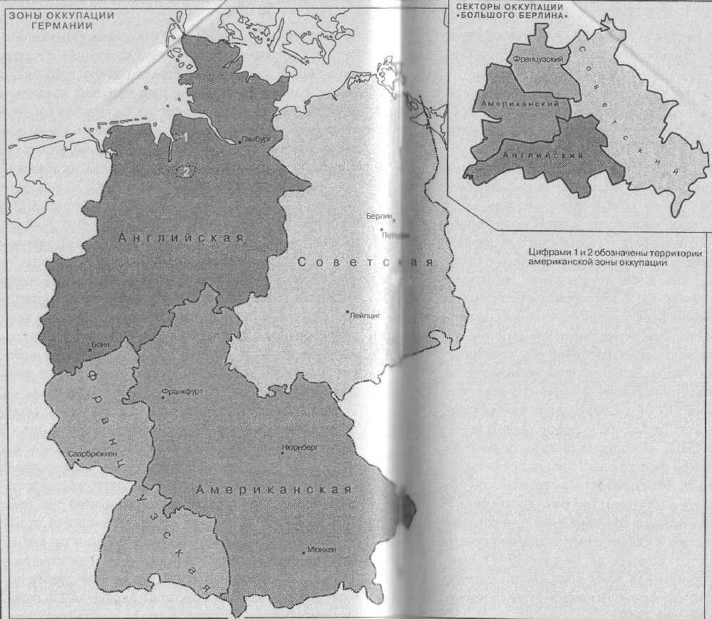 Зоны оккупации германии в 1945 карта