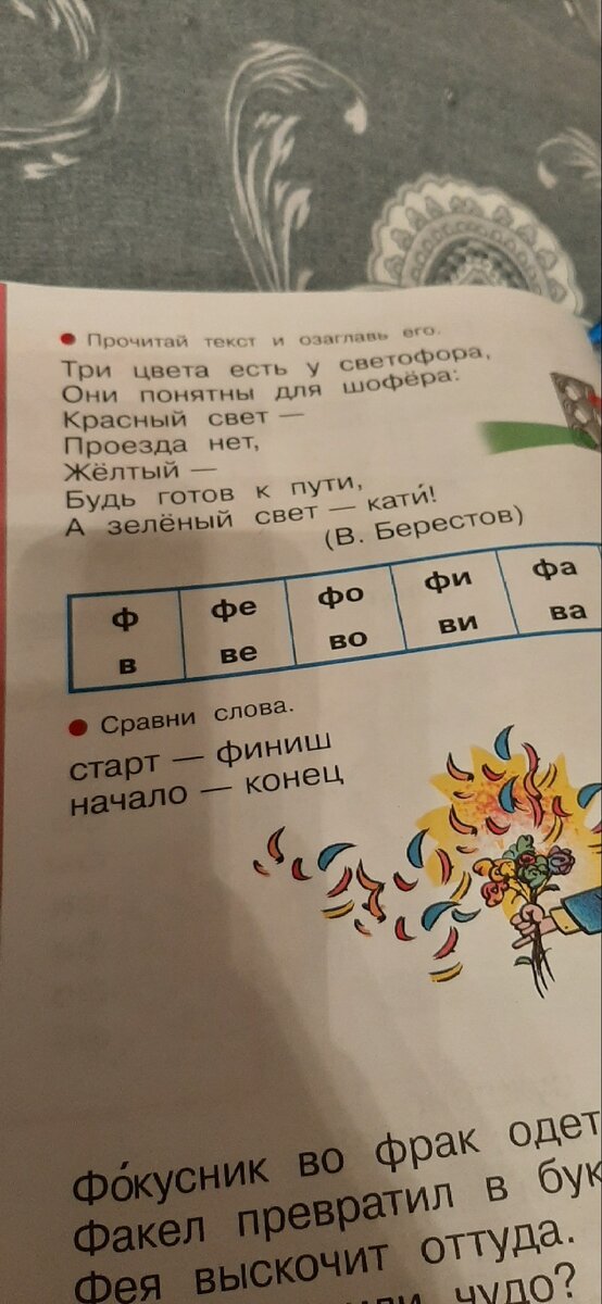 Стихотворение Маршака,  никак не Берестова. Составители идиоты.