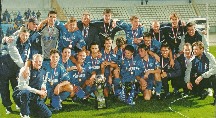 "Зенит" с почётным трофеем в 2003 году