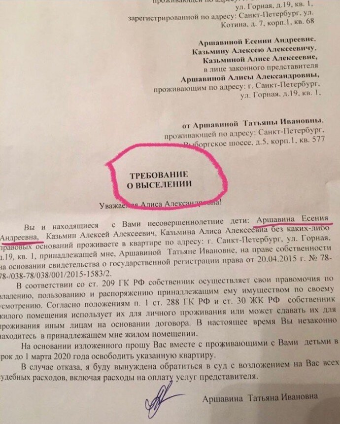фото с сайта Папарацци