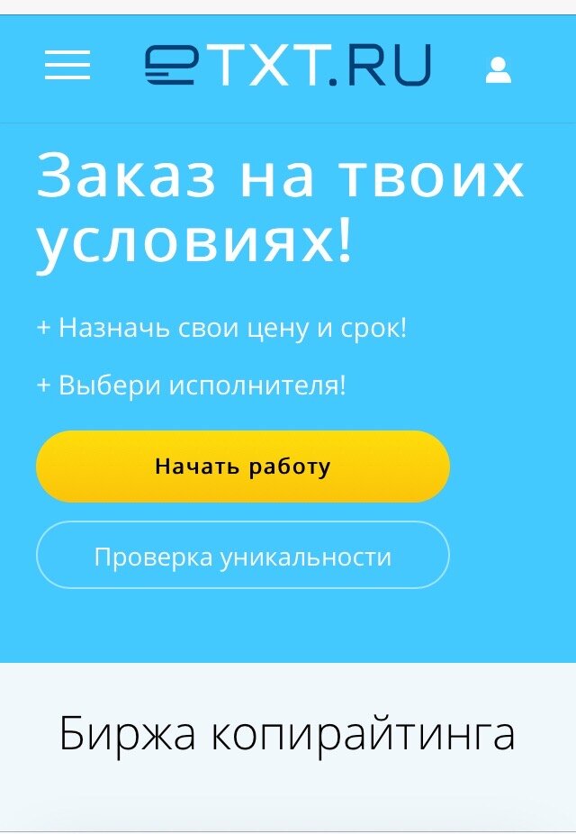  eTXT.ru