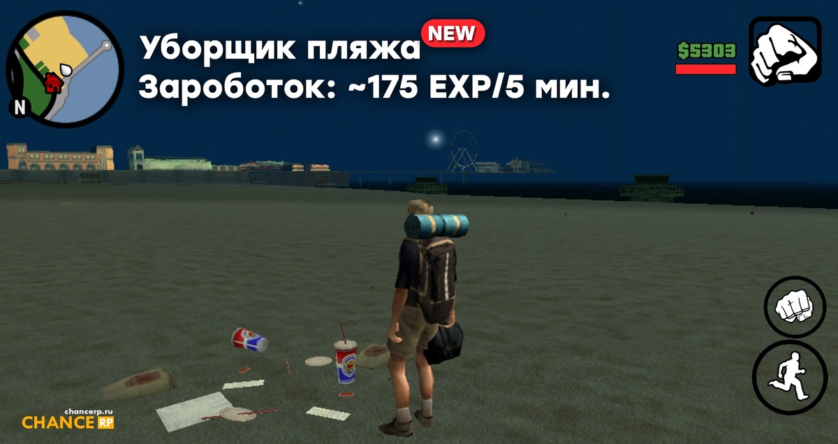 Автор открытая официальная группа проекта - vk.com/chancerp