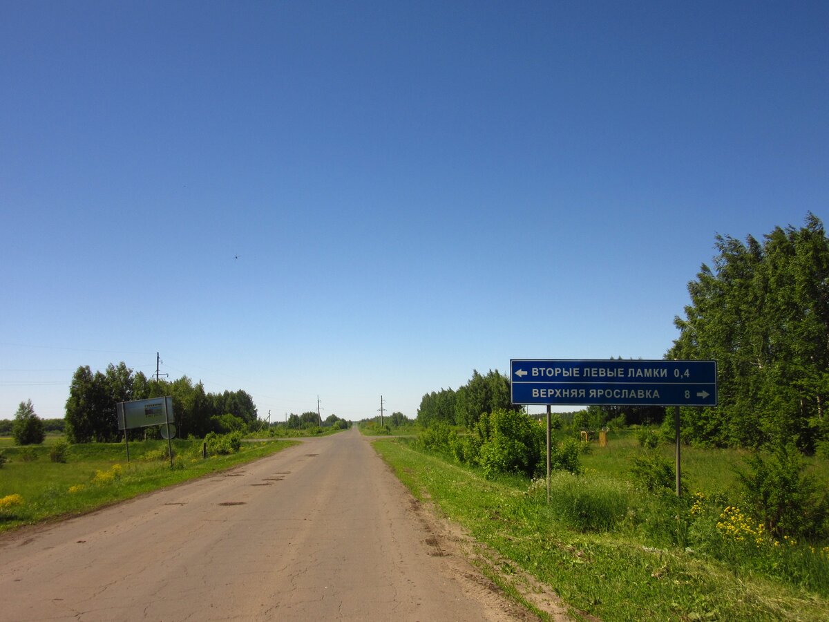 Погода село вторые левые. Село Ламки Тамбовская область. Вторые левые Ламки Сосновского района Тамбовской области. Село вторые левые Ламки Тамбовской. Тамбовская область Сосновский район вторые левые Ламки.