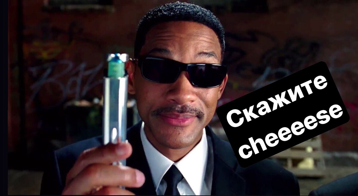 Кадр из фильма  «Люди в чёрном»