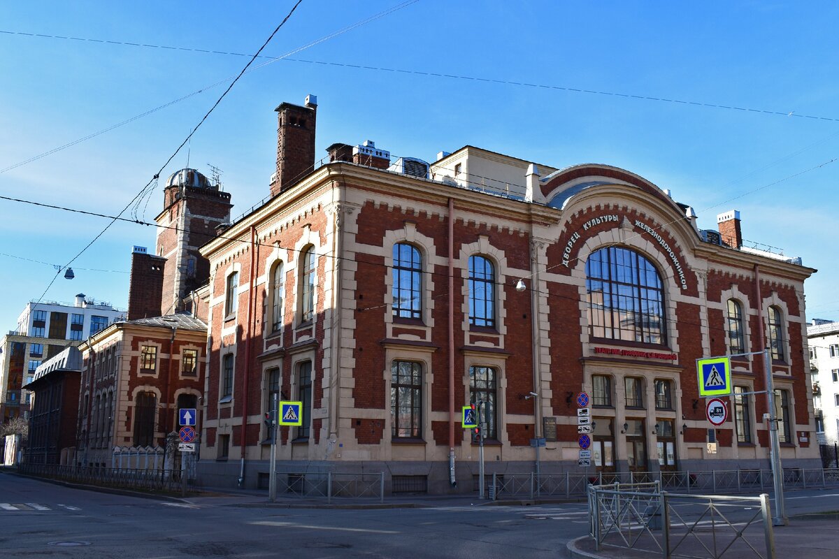 Дом графини паниной (дк железнодорожников). Паниной в петербурге. Дом графини паниной в петербурге. 63. Лиговский народный дом графини с.