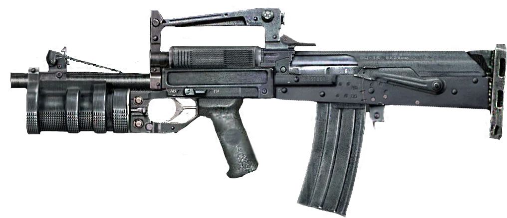 гром 5.45