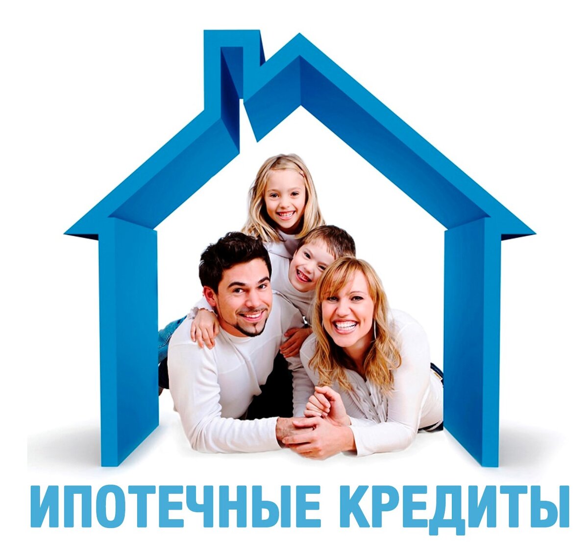 А за улыбками пару десятков лет выплат....