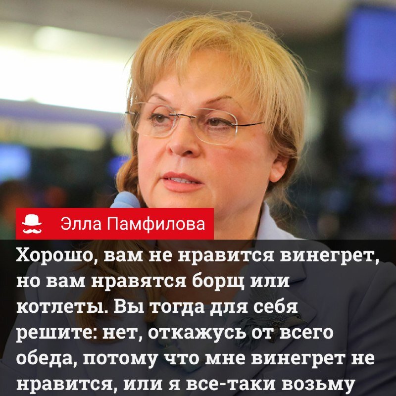 Почему нельзя голосовать. Лечитесь подорожником и корой дуба Скворцова. Россия лечитесь подорожником. Скворцова лечение подорожником