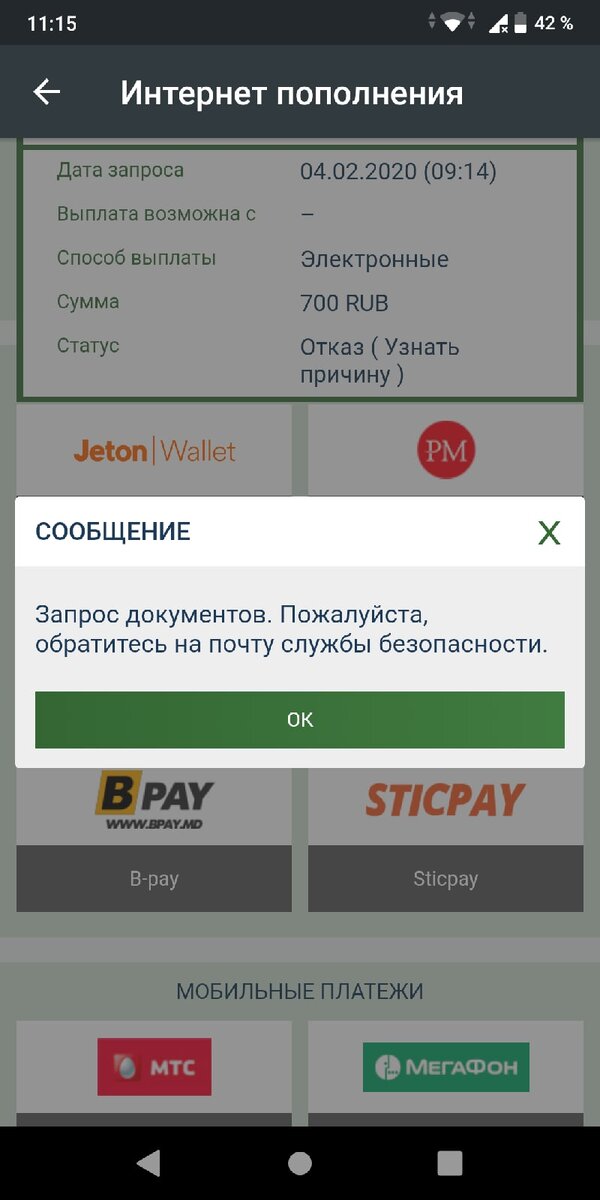 Вот доказательство.