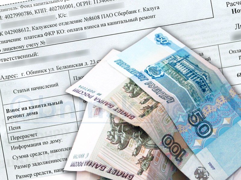 Источник: https://obninsk.name/UserFiles/Image/201706/platezhki_zaderzhivayut.jpg