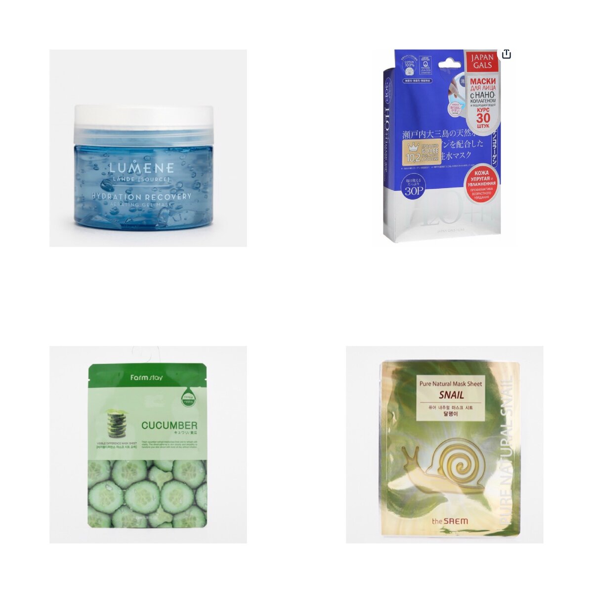 Увлажняющая маска Lumine - 1400 руб, тканевая маска Japan Gals 30 шт - 1200 руб., тканевая маска Farm Stay - 40 руб., тканевая маска The Saem - 86 руб.