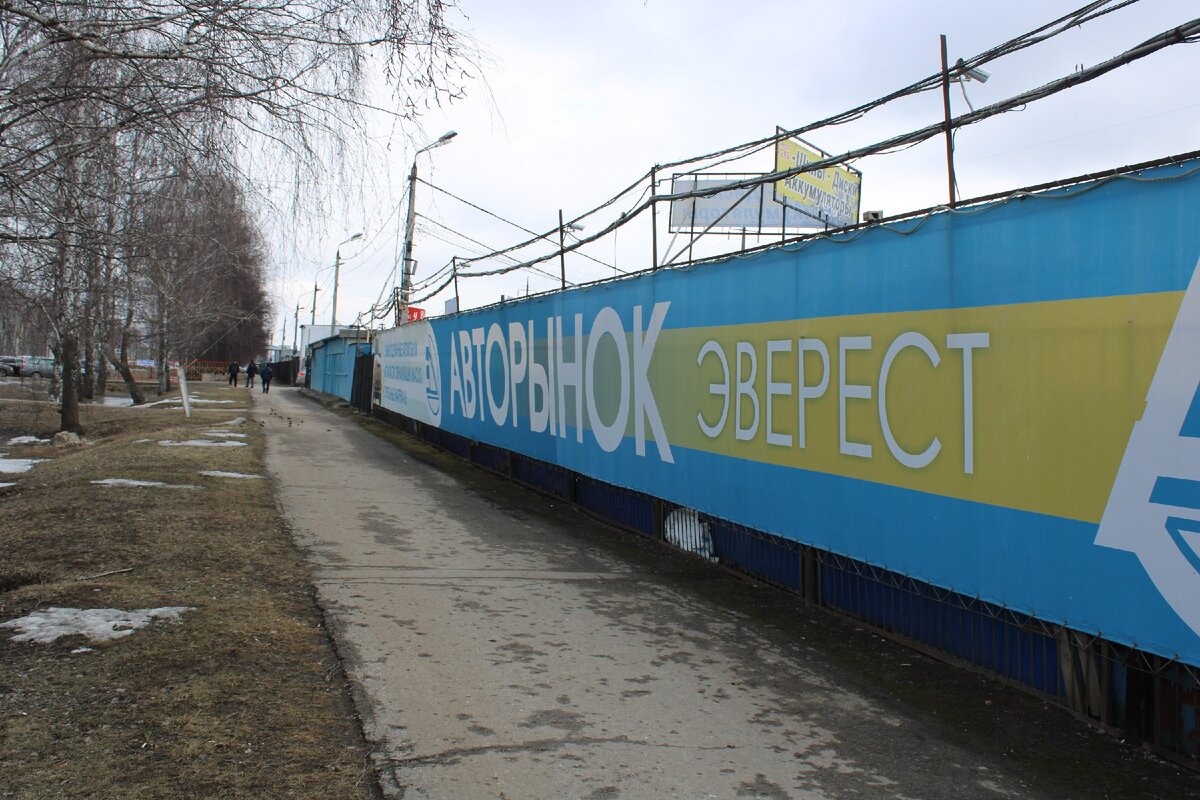 Немецкий дом чебоксары автозапчасти эверест график