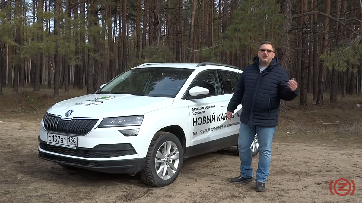 SKODA KAROQ 