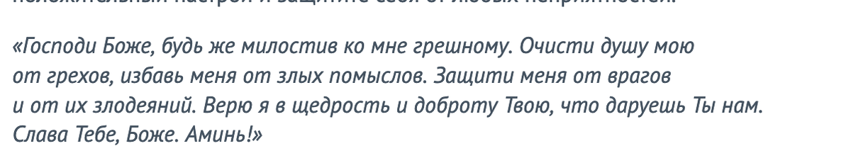 Источник: dailyhoro.ru