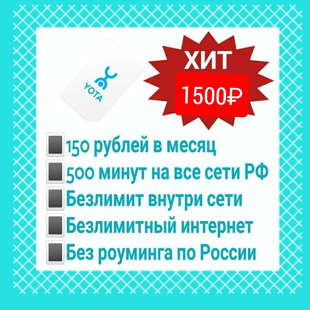 ✔заказ принимаю 100% предоплатой
✔Бесплатная даставка почтой России 📮
✔ для заказа номера пишите в директ или на WhatsApp +79545000054