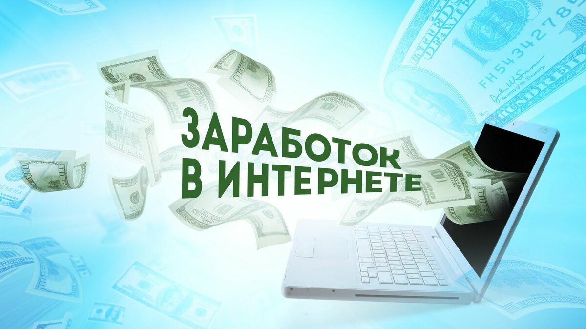     Примерно  год назад, хотел заняться вбивом на ебей, чтобы иметь какую-то  дополнительную копейку кроме основной работы на дядю.