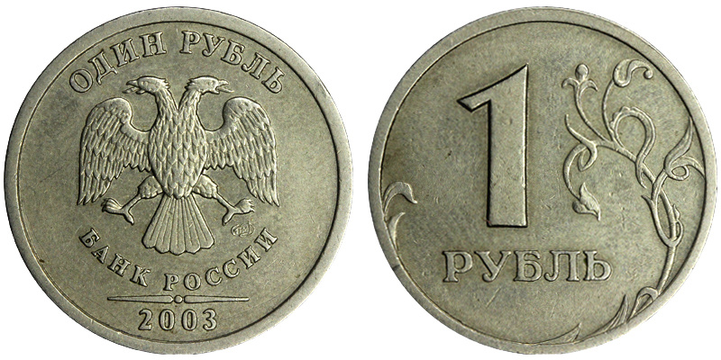 Фото с сайта Perevoznikov-coins.ru