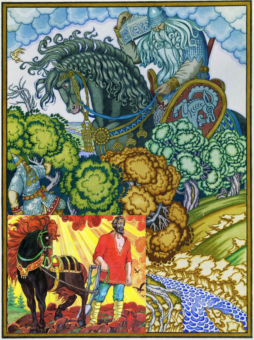 Может, Сила в истоках? Сказах? Легендах?