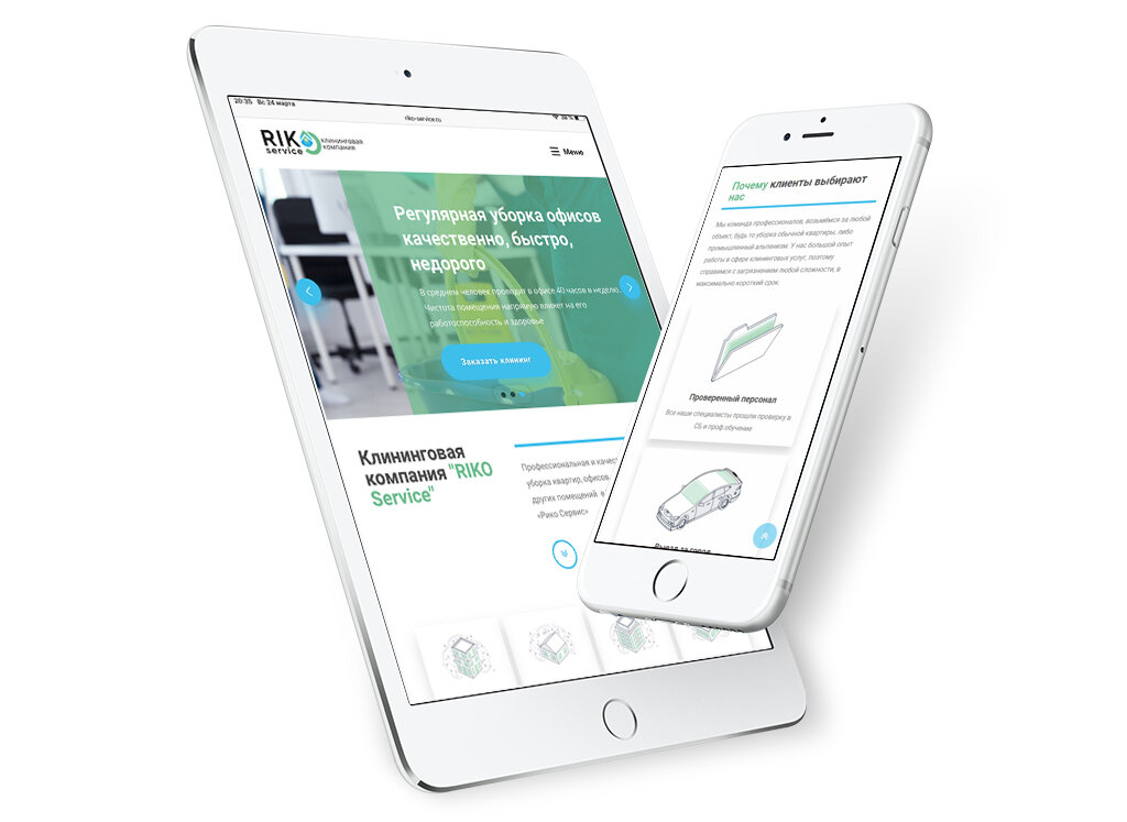 Адаптивный сайт клининговой компании "RIKO SERVICE"