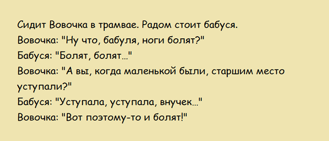 стихи про Вовку - Агния Барто