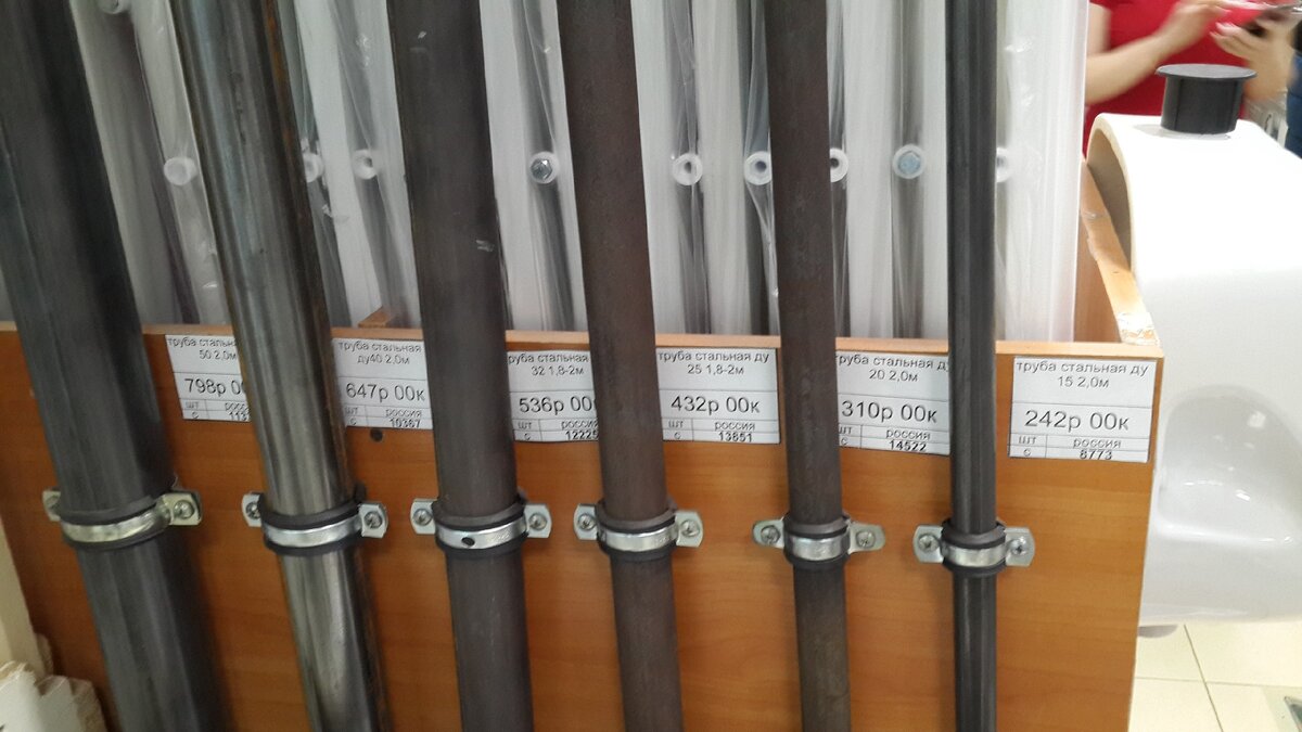 Стальные трубы из хоз.магазина
