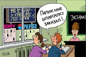 Фото из открытого источника Google Картинки  