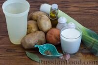  Пошаговый фото рецептКартофельный крем-суп с луком-пореем