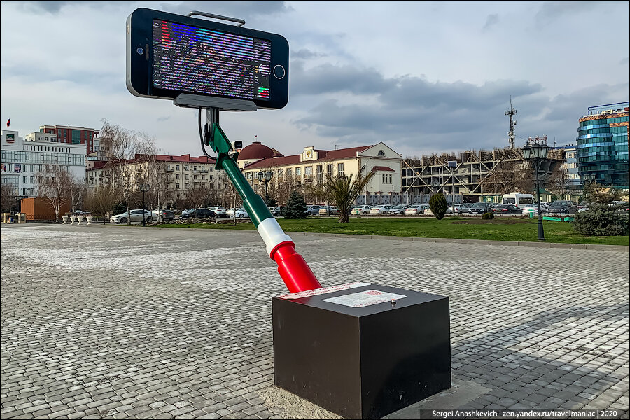 Памятник телефону. Селфи палка Грозный. Селфи палка в Грозном на площади. Грозный селфи на площади.