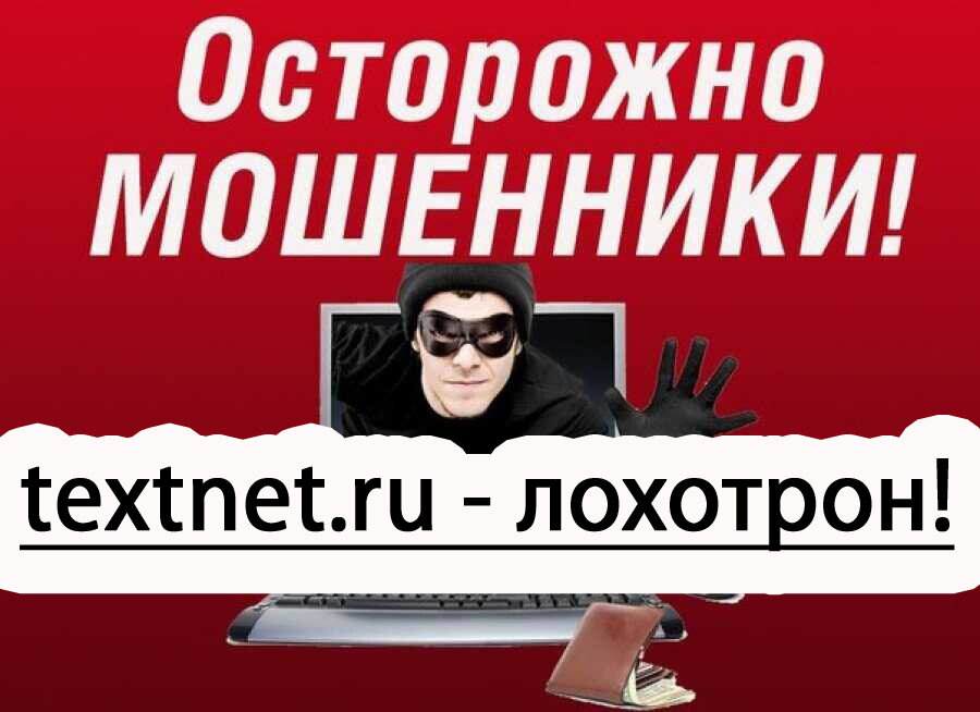 Деньги только туда, вывод невозможен!