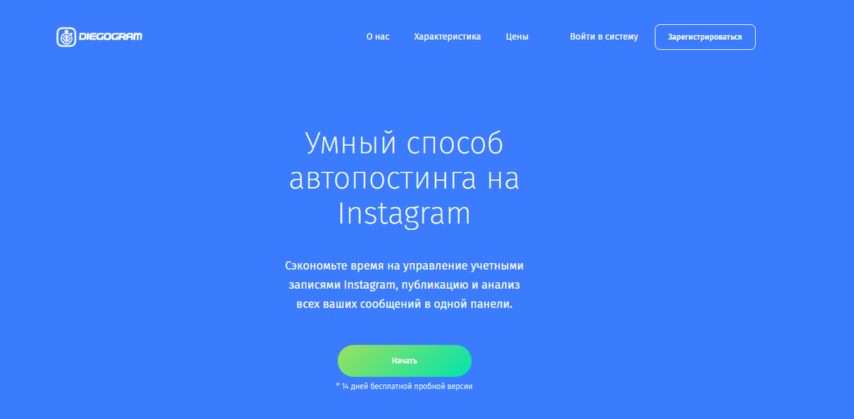 Вот главная страница сайта