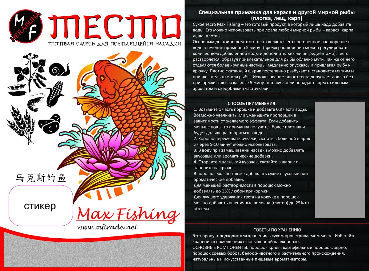 я использую тесто в такой упаковке