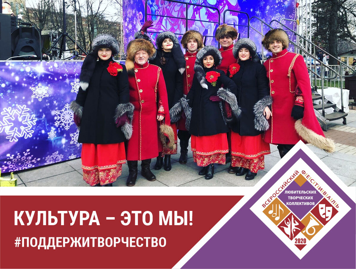 РОССИЧИ Калининградский фольклорный ансамбль