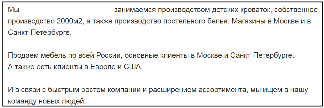 Удаленная работа, работа на дому