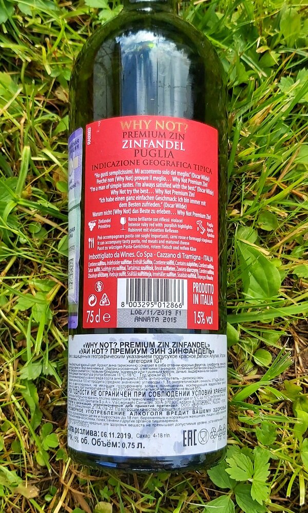 Контрэтикетка Contri, Why Not Premium Zin, Zinfandel, Puglia IGT, Апулия, 2019, Италия