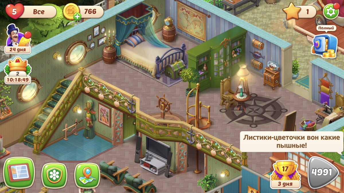      Gardenscapes  Homescapes   