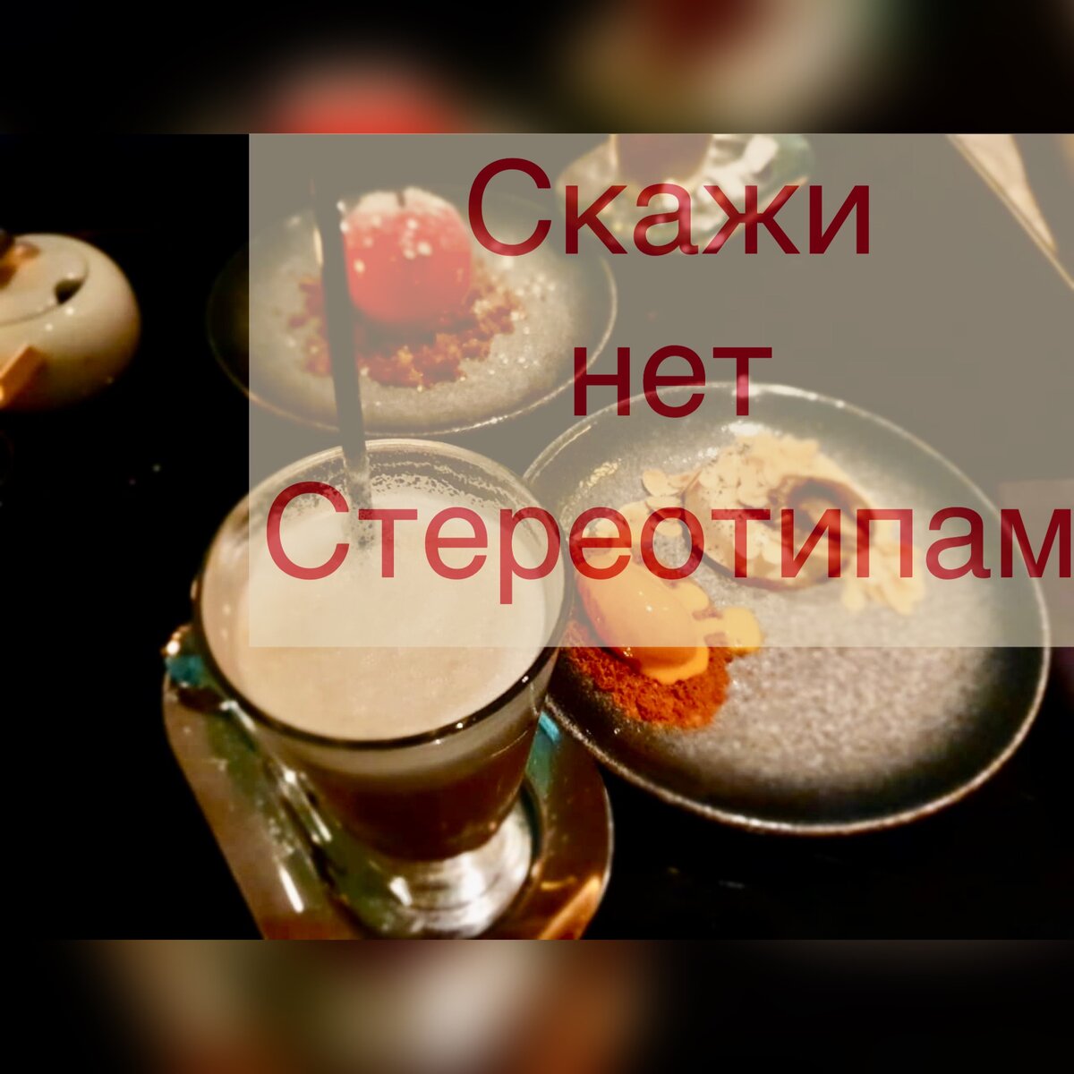 Фото из личного архива