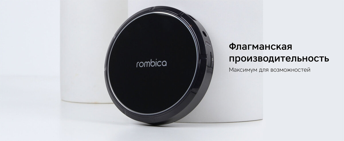 Rombica cinema v07. Smart Box z1. Rombica w0010 обзор. Ноут Rombica распаковка. Плата Rombica Smart Box y1.