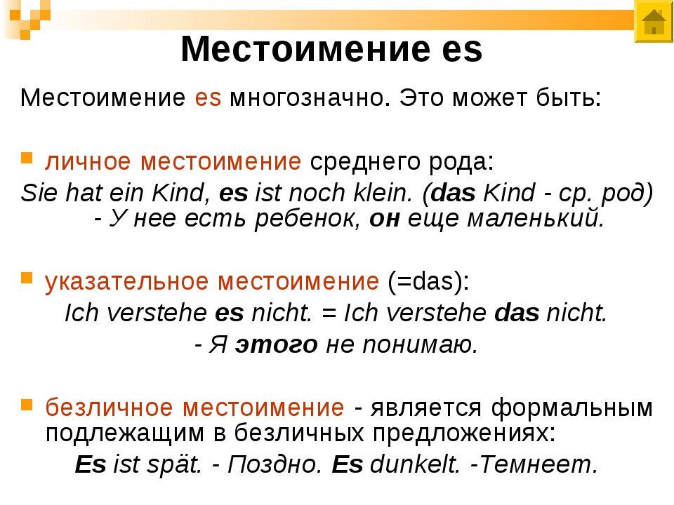 Местоимения выполняют функции. Употребление местоимения es в немецком языке. Безличное местоимение es в немецком языке правило. Указательные местоимения в немецком языке таблица с примерами. Безличные местоимения в немецком.