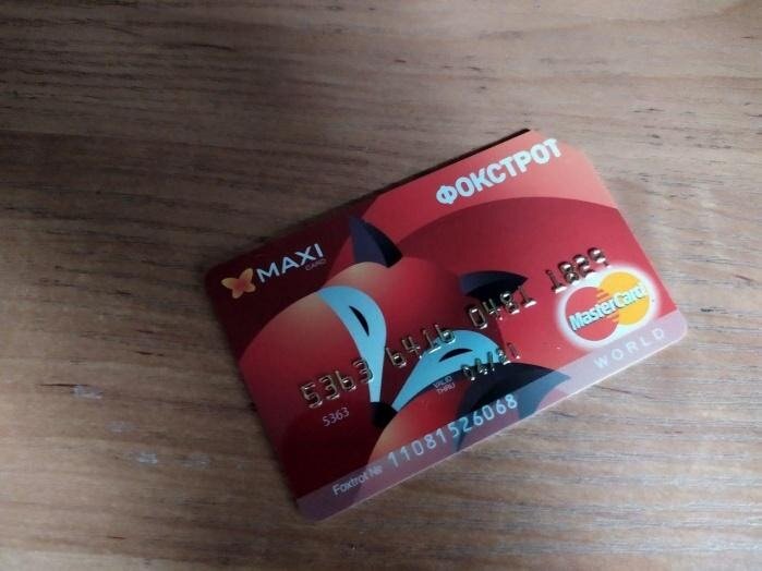 Пластиковая карта