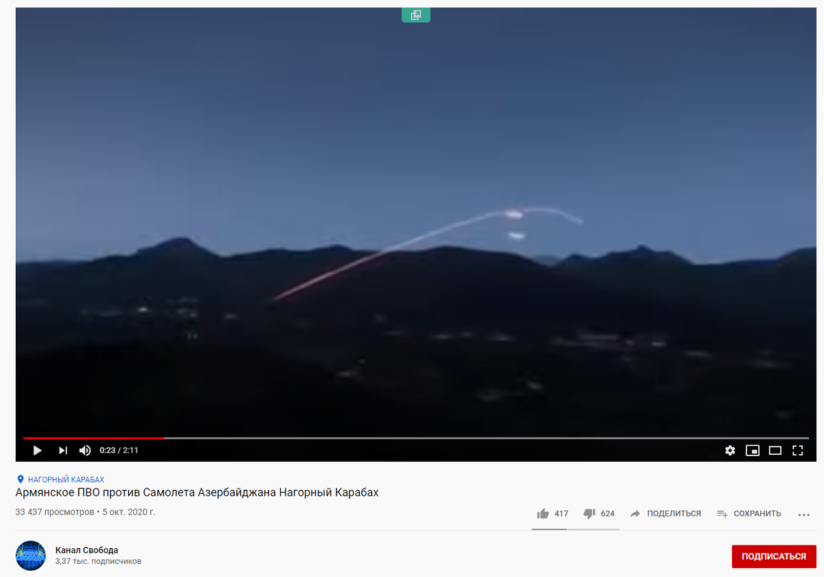 Скриншот публикации канала https://www.youtube.com/channel/UCuV2IeuRbzE6fE3gzTKiPZA