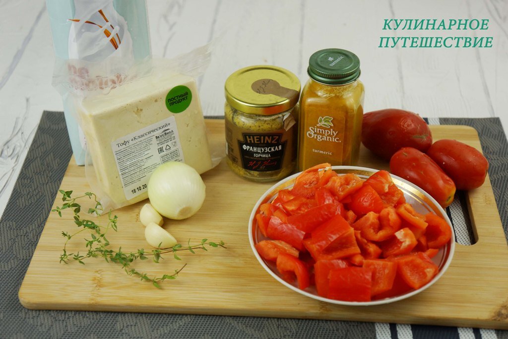 Готовим продукты