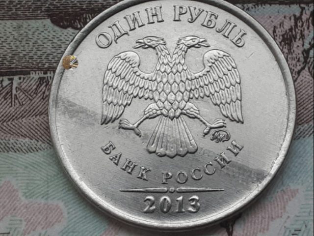 1 рубль 2013 года Ммд.