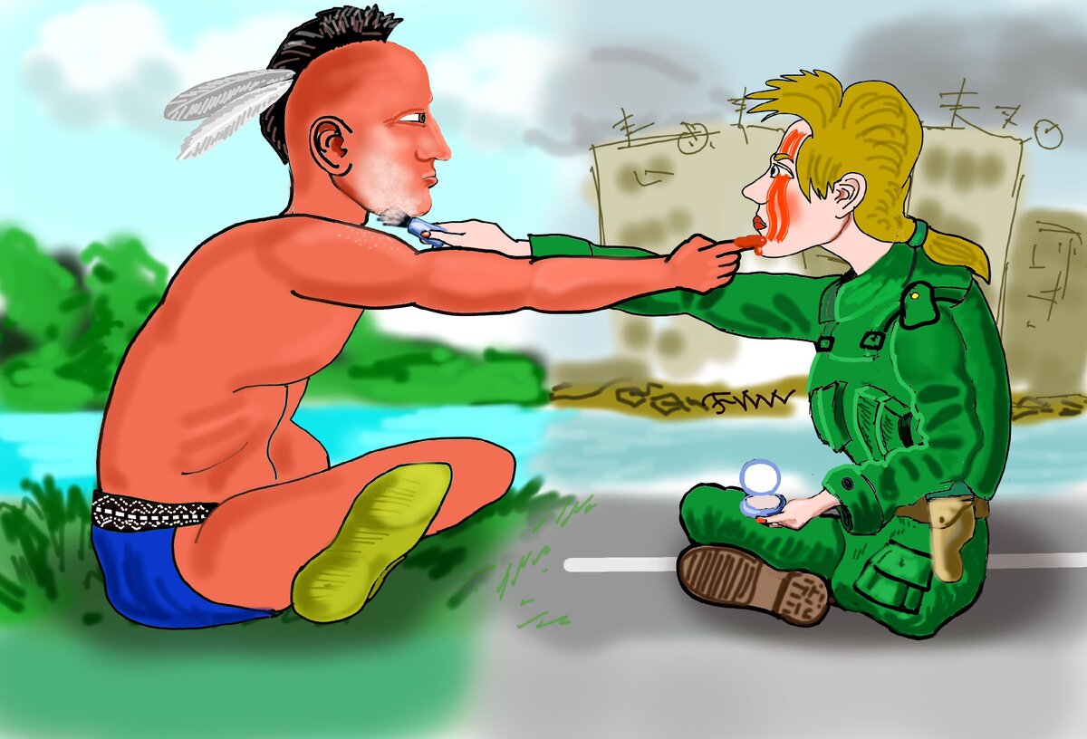 Ты, будешь красивым! А ты напугаешь врага!. Автор  Ф.Д.З.