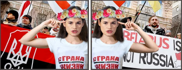 Коллаж автора