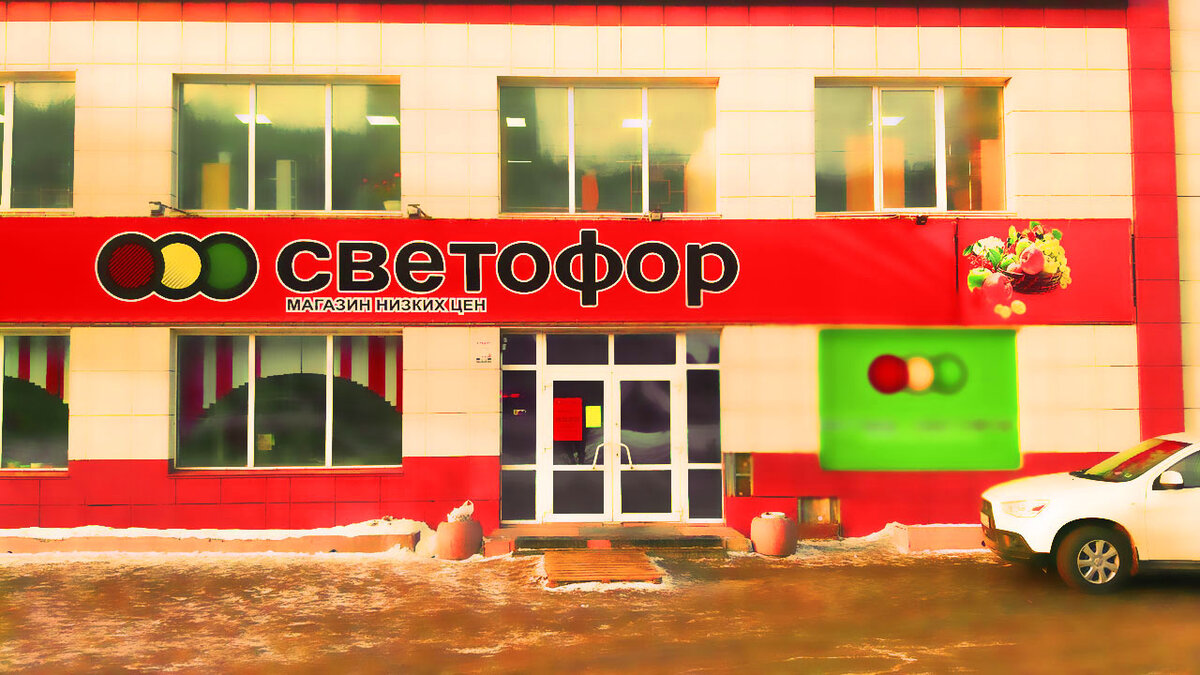 Светофор мебели