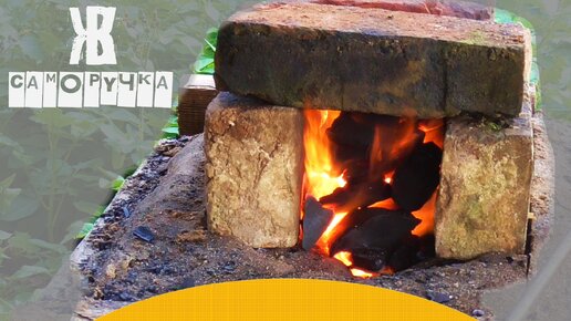 Декальцинированная и прокаленная кость. Скульптор с зубилом. Декальцинированная и нормальная кость. Горн который дважды согнули и вытянули. Стойка на коленях наклон назад.