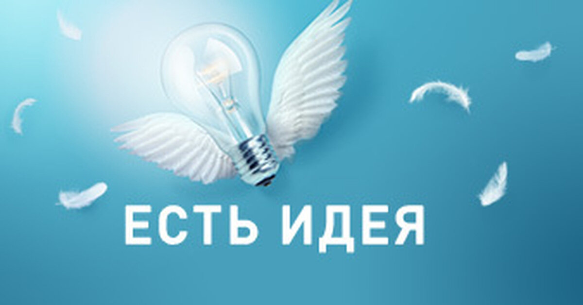 Фото взято с просторов интернета.