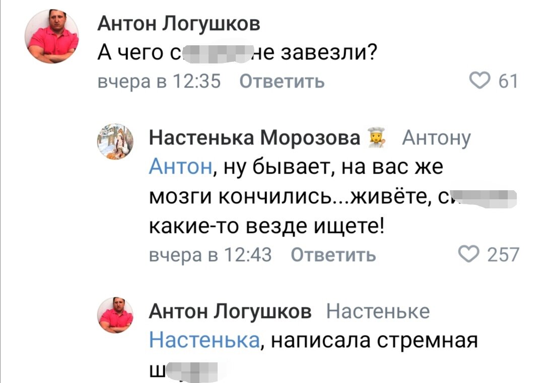 Листайте ----->